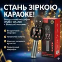 Фото 2 — Мікрофон караоке бездротовий WSTER WS-2911, 3в1 (подавлення вокалу + Bluetooth-колонка + Magic Voice)
