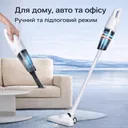 Фото 2 — Бездротовий пилосос 2в1 для дому та авто XL-1610