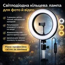 Photo 1 — Ring LED light QX-260, 30 cm, with phone holder, USB, adjustable brightness and color temperature