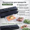 Фото 1 — Вакууматор побутовий LY-1122, автоматичний, 110 Вт, 60 кПа
