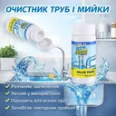 Фото 1 — Очищувач для труб і мийки WILD Tornado Sink & Drain Cleaner, порошок 100 мл