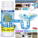 Фото 6 — Очищувач для труб і мийки WILD Tornado Sink & Drain Cleaner, порошок 100 мл