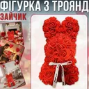 Photo 1 — Gift rose bunny figure KR-21, 17x17x25cm, with bow, 3D roses
