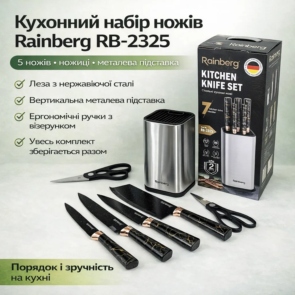 Набір ножів для кухні Rainberg RB-2325, зелений, нержавіюча сталь, з підставкою і ножицями