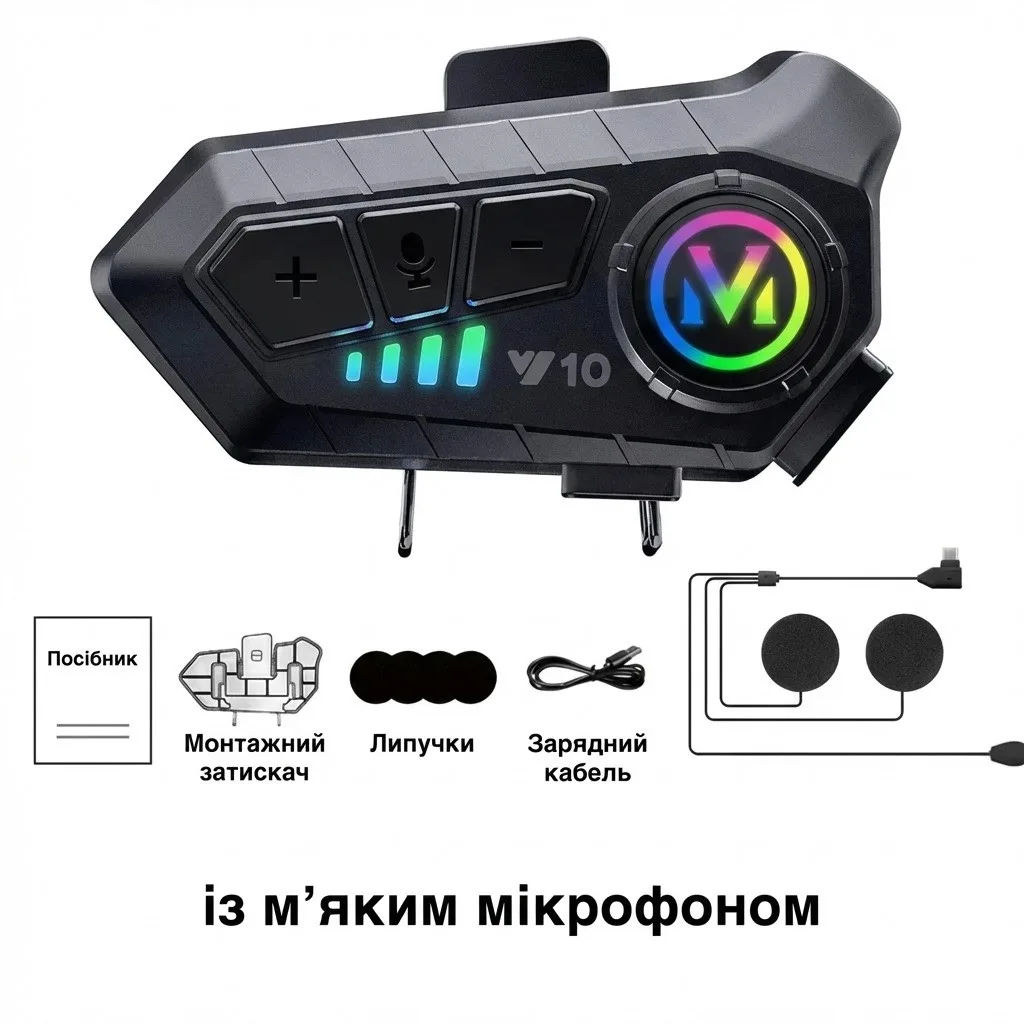 Мотогарнітура безпровідна Y10 на шолом, м'який мікрофон, Bluetooth 5.3, чорна
