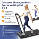 Фото 1 — Бігова доріжка складна Sperax Walking Pad DOR-1717 3-в-1, чорна, до 150 кг, швидкість до 12 км/год, двигун 3.0 к.с., тиха