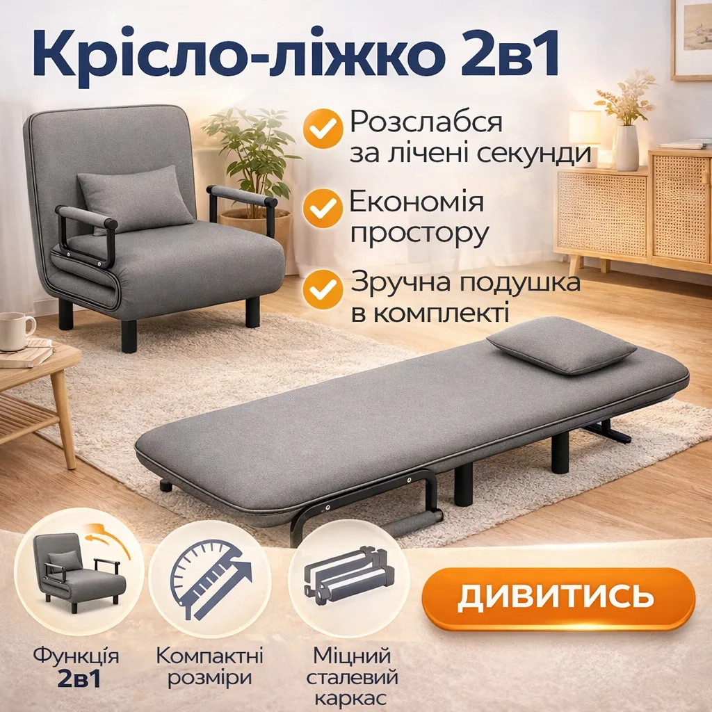 Кресло-кровать раскладное 2в1 KR-65, серое, 80×65/190×65 см, с подушкой