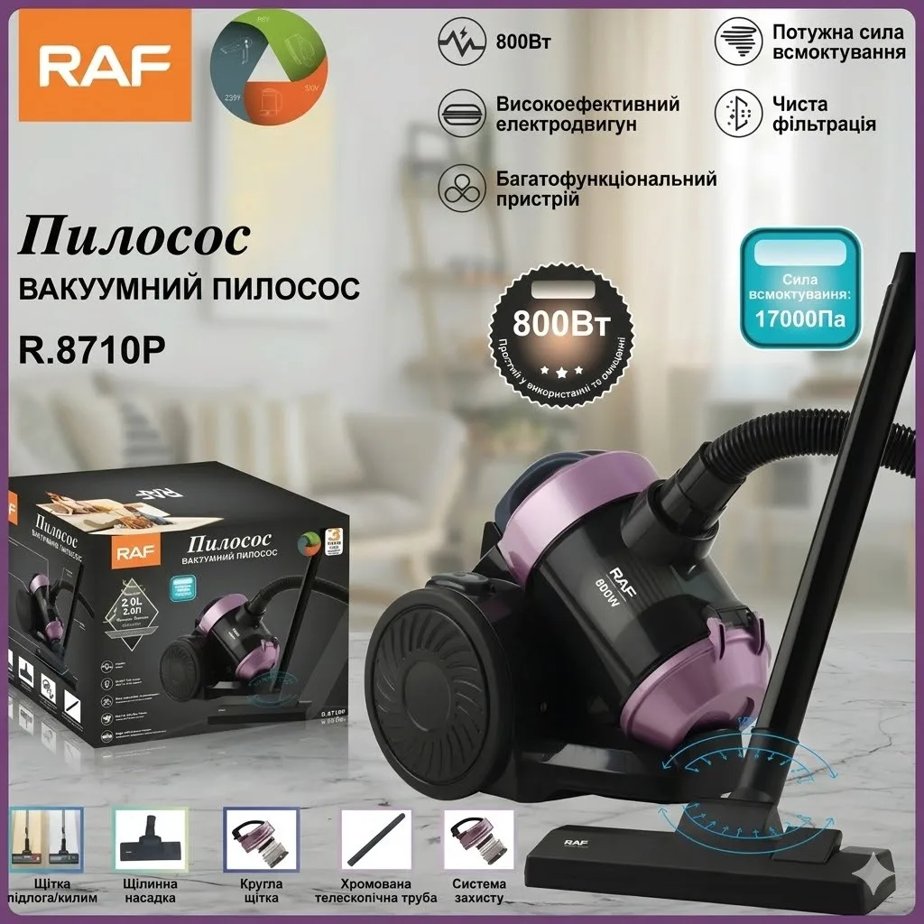 Пилосос побутовий з автоматичним змотуванням кабелю та щілинною насадкою RAF R.8710P 800W