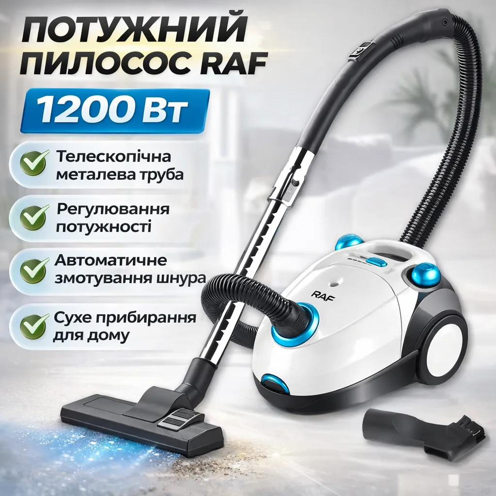 Пылесос с телескопической трубой и регулировкой мощности RAF R.8661W, 1200W
