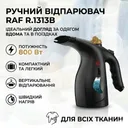 Photo 1 — Handheld garment steamer RAF R.1313B 800W with 200ml water tank black