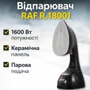 Photo 1 — Handheld Garment Steamer RAF R.18001, Ceramic Plate, Steam Lock, 1600W
