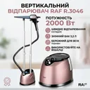Photo 1 — Vertical Garment Steamer RAF R.3046R, 2.2 L water tank