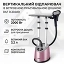 Photo 1 — Vertical Garment Steamer RAF R.3048R with Ironing Board & Telescopic Stand, 2000W, Pink
