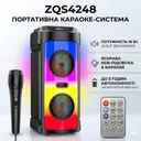 Фото 1 — Портативна Bluetooth колонка ZQS4248, 2х6.5", RGB підсвітка, мікрофон, пульт ДУ