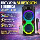 Фото 1 — Колонка портативна Bluetooth 2х8", провідний мікрофон, RGB підсвітка, ZQS8275, 40W