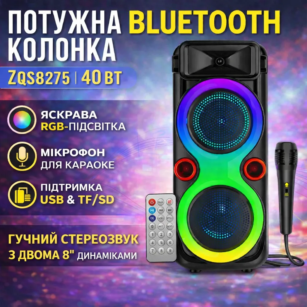 Колонка портативная Bluetooth 2х8", проводной микрофон, RGB подсветка, ZQS8275, 40W