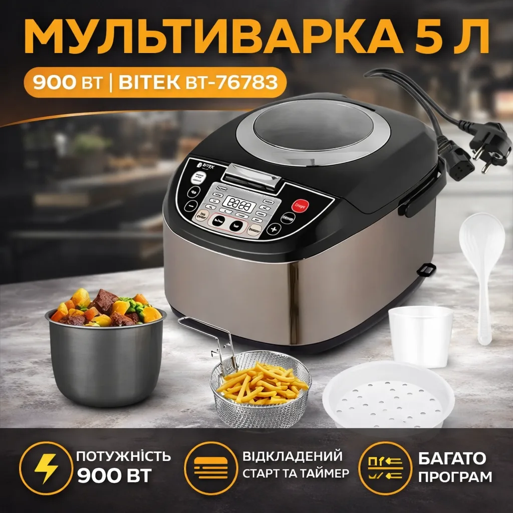 Мультиварка электрическая BITEK BT-76783, 5 л, антипригарная чаша, 900 Вт, чёрная
