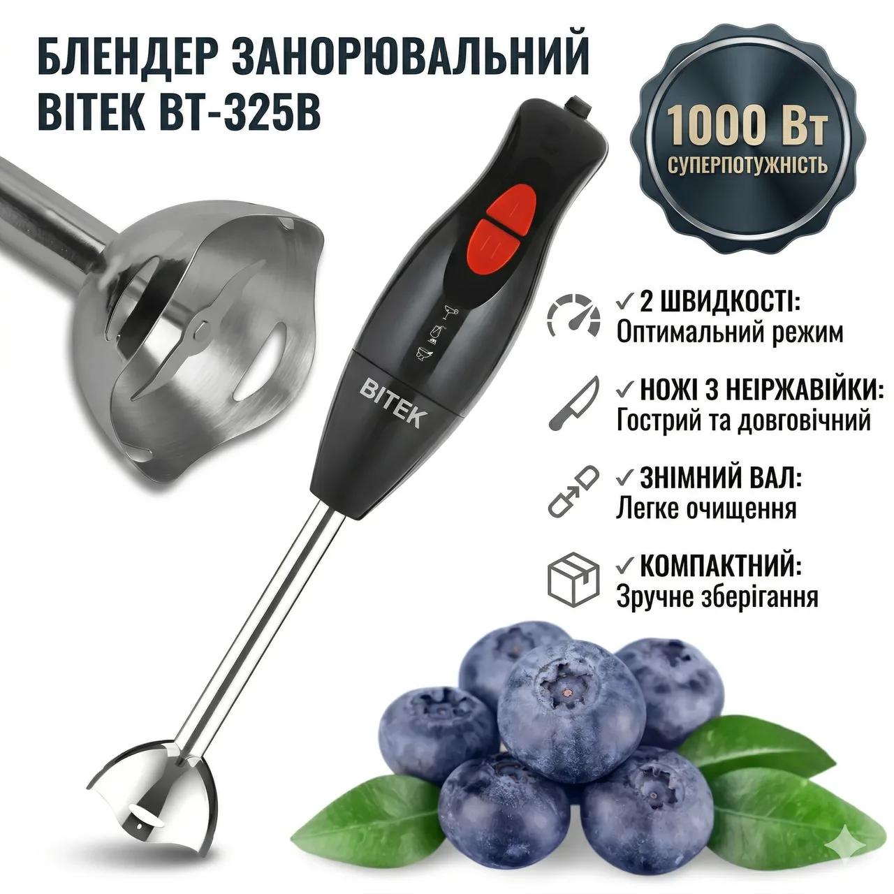 Hand blender BITEK BT-325B 1000W, 2 speeds, stainless steel blades