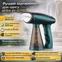 Photo 1 — Handheld garment steamer Bitek BT-1277G, 200 ml, 1600W, green