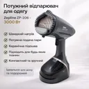 Фото 1 — Відпарювач для одягу ручний Zepline ZP-206 Compact керамічний, сірий, 3000 Вт, 500 мл