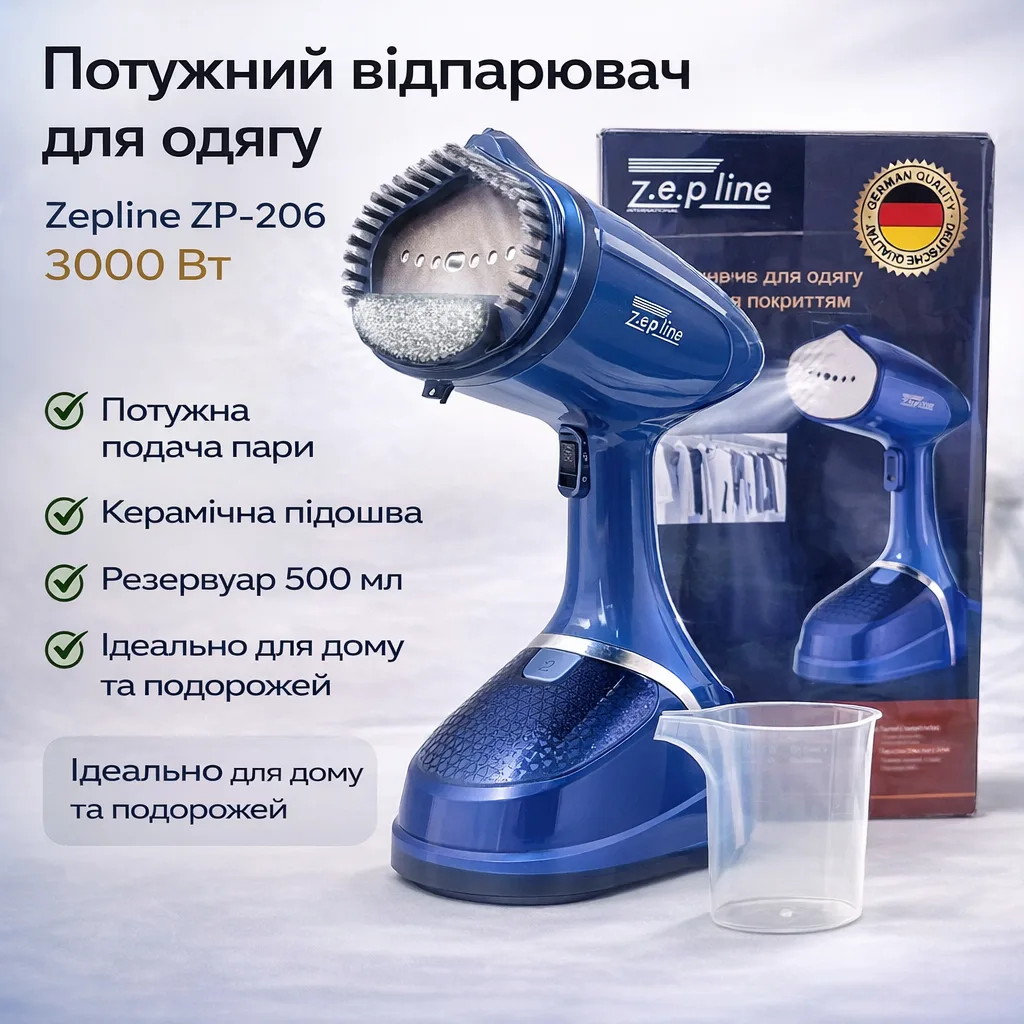 Відпарювач Zepline ZP-206 синій, компактний, 3000 Вт, резервуар 500 мл