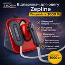 Фото 1 — Ручний відпарювач Zepline ZP-00222 Pro, 3000 Вт, подача пари 50 г/хв, червоний