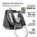 Фото 1 — Відпарювач Zepline ZP-00222 Pro сірий, самоочищення, сенсорне керування