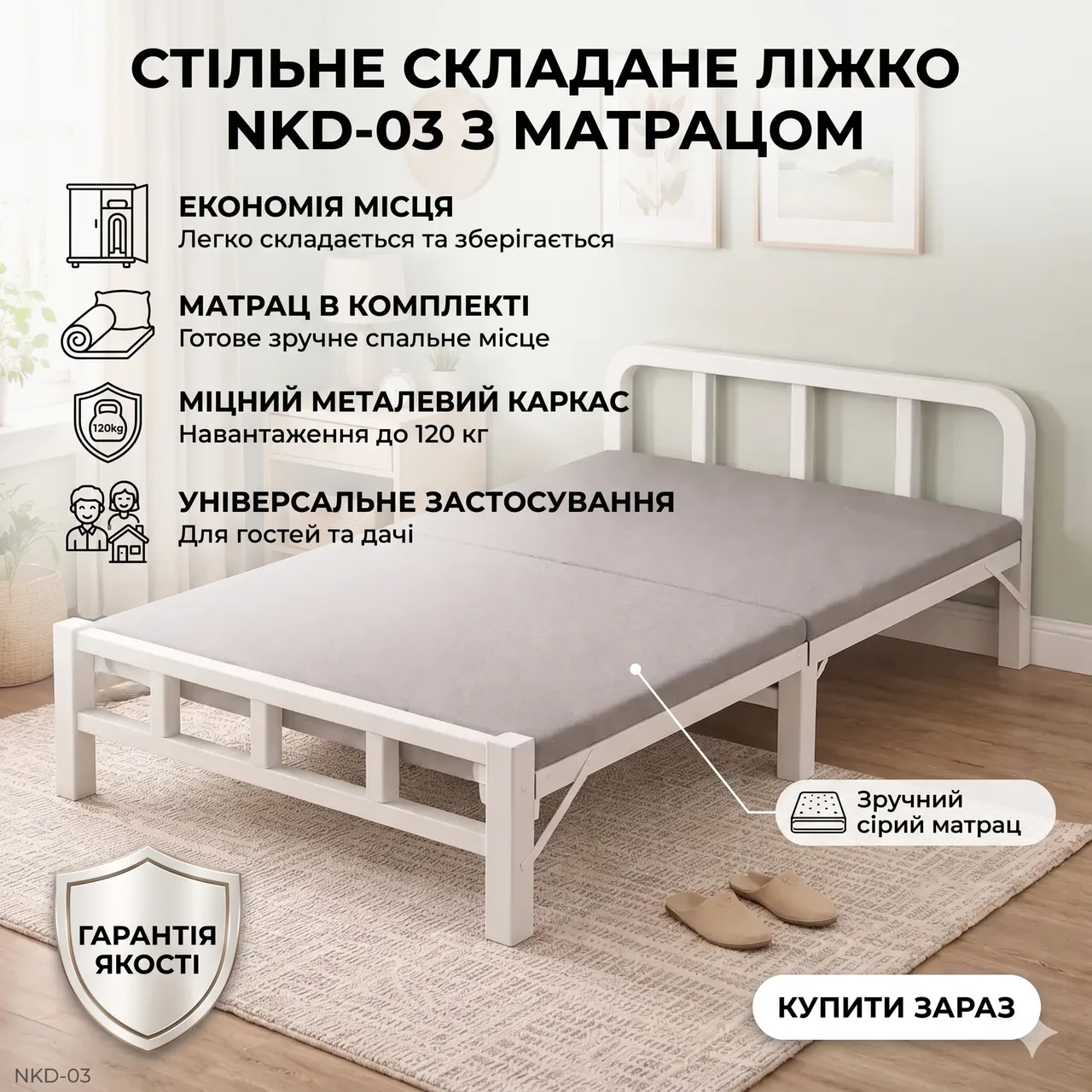 Раскладная кровать NKD-03 до 120 кг, 190x80x38 см, серая