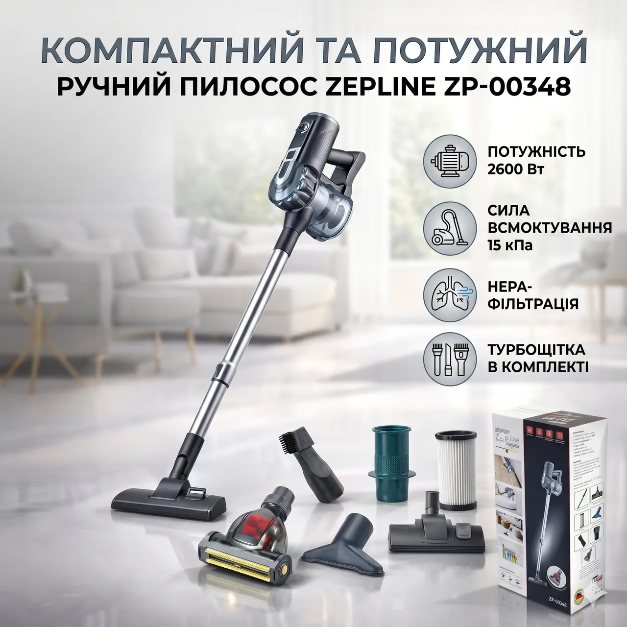 Ручной портативный пылесос Zepline ZP-00348 2600 Вт с турбощеткой, зеленый