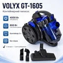 Фото 1 — Пилосос контейнерний VOLYX GD-1605, 4000 Вт, синій, для сухого прибирання
