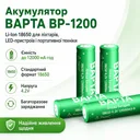 Photo 1 — Rechargeable Battery BAPTA BP-1200 18650, Li-Ion, 12000 mAh, 4.2V