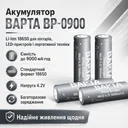Фото 1 — Акумулятор BAPTA BP-0900 18650 Li-Ion 9000 мАг 4.2В