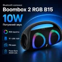 Фото 1 — Колонка портативна Bluetooth Boombox 2 RGB B15, 10W