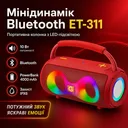 Фото 1 — Мінідинамік Bluetooth ET-311 з LED-підсвіткою, портативна колонка