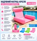 Photo 1 — Inflatable swim mattress 120x70 cm, pink/blue/green