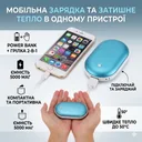 Фото 1 — Грілка для рук і повербанк 2 в 1 Pebble Hand Warmer, 5000 мАг, з підігрівом