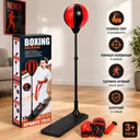 Photo 3 — Kids' boxing set with punching bag on stand and gloves MR 1257, adjustable height up to 120 cm