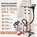 Photo 1 — Vertical Garment Steamer with Ironing Board & Telescopic Stand RAF R.3048G, 2000W, Beige