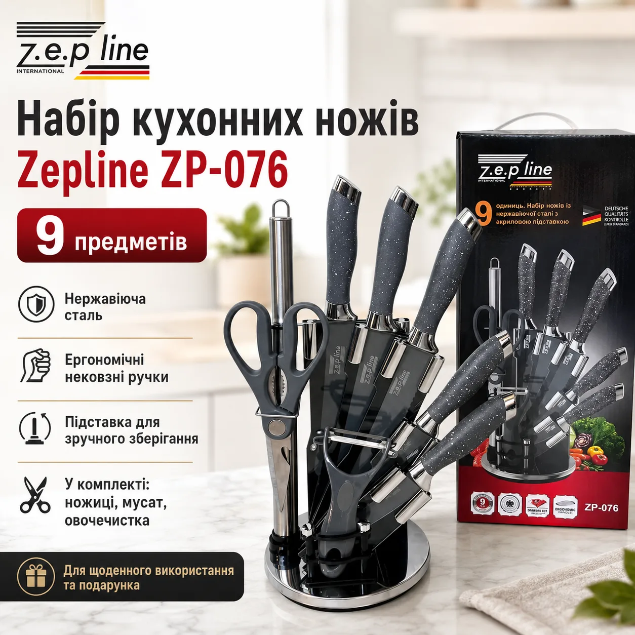 Набор кухонных ножей Zepline ZP-076, 9 предметов, с подставкой, серый