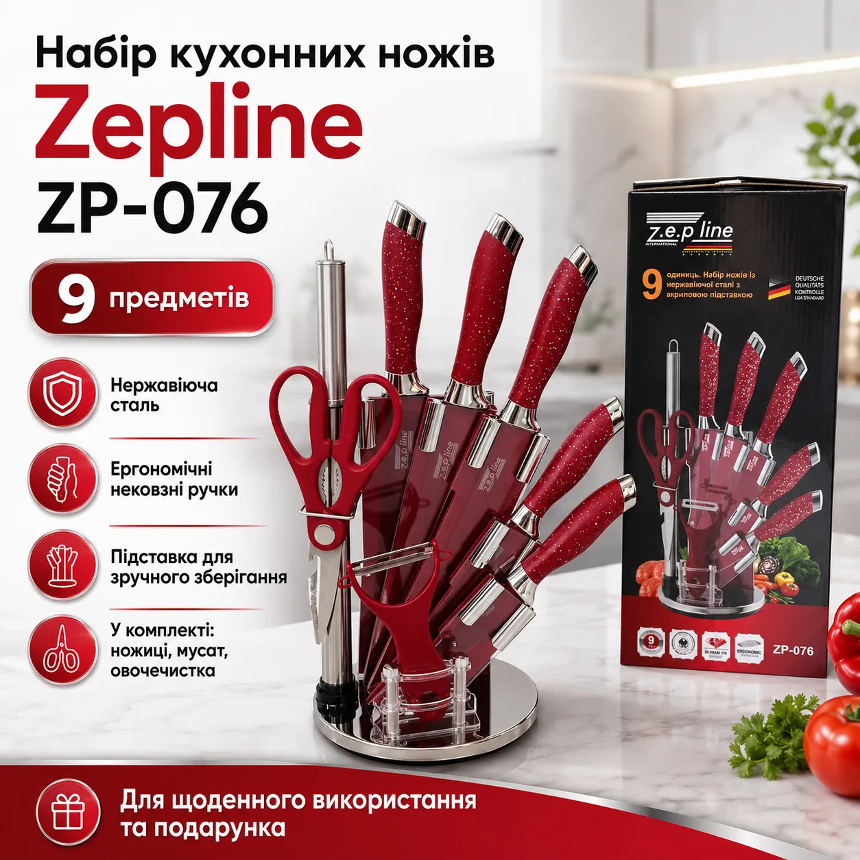 Кухонні ножі Zepline ZP-076 з підставкою, Червоний