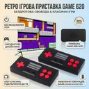 Photo 1 — Retro game console Game 620 for kids with 2 wireless joysticks