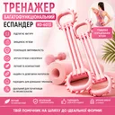 Фото 1 — Тренажер-еспандер для осанки, плечей та спини (RD-6013)