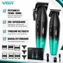 Фото 2 — Набір для стрижки VGR V-640 GREEN 2 в 1 (машинка для волосся + тример), LED-дисплей, USB-C, насадки