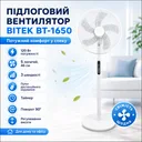 Photo 1 — Floor fan BITEK BT-1650, 120W, 5 blades 46 cm, with remote control, timer and display