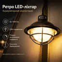 Photo 1 — Retro LED Lantern SSP-10 Rechargeable for Camping, USB Charging, Dimmable, Color Temperature Adjustment, up to 1000Lm