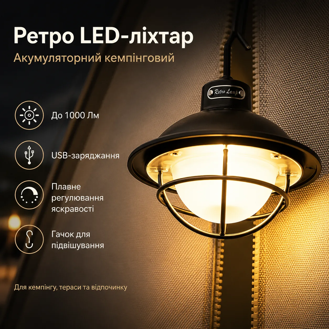 Retro LED Lantern SSP-10 Rechargeable for Camping, USB Charging, Dimmable, Color Temperature Adjustment, up to 1000Lm