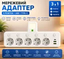 Фото 1 — Мережевий фільтр на 5 розеток + USB, з індивідуальними кнопками та LED-підсвіткою