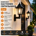 Фото 1 — Комплект вуличних настінних світлодіодних світильників 26X-94, 2 шт
