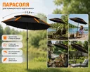 Фото 3 — Парасолька від сонця з нахилом 2,6м / Парасолька садова / Парасолька з нахилом для пляжу та риболовлі