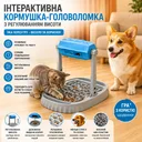 Фото 1 — Інтерактивна годівниця для домашніх тварин / Іграшка-головоломка з регулюванням висоти